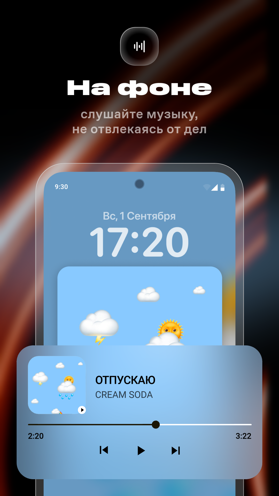 Cкриншот