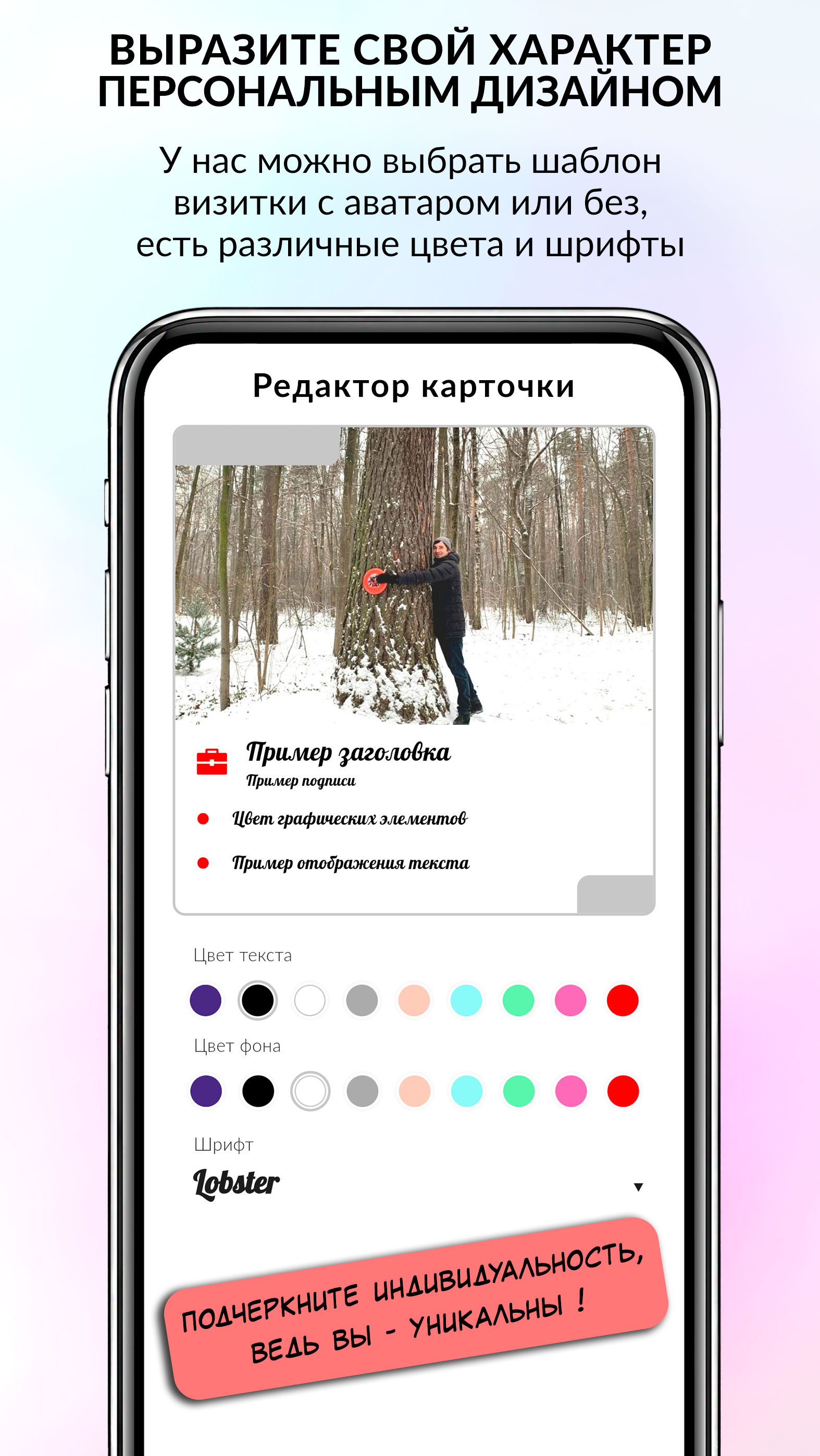 Cкриншот