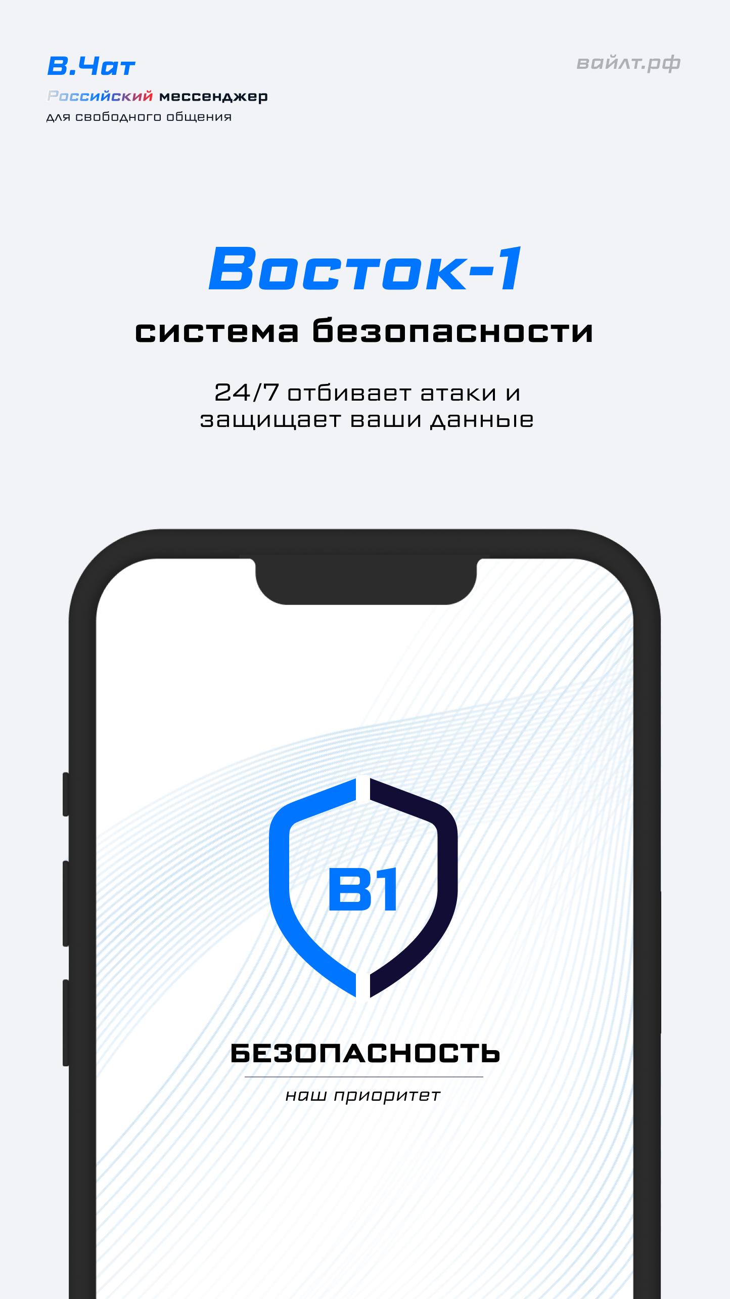 Cкриншот