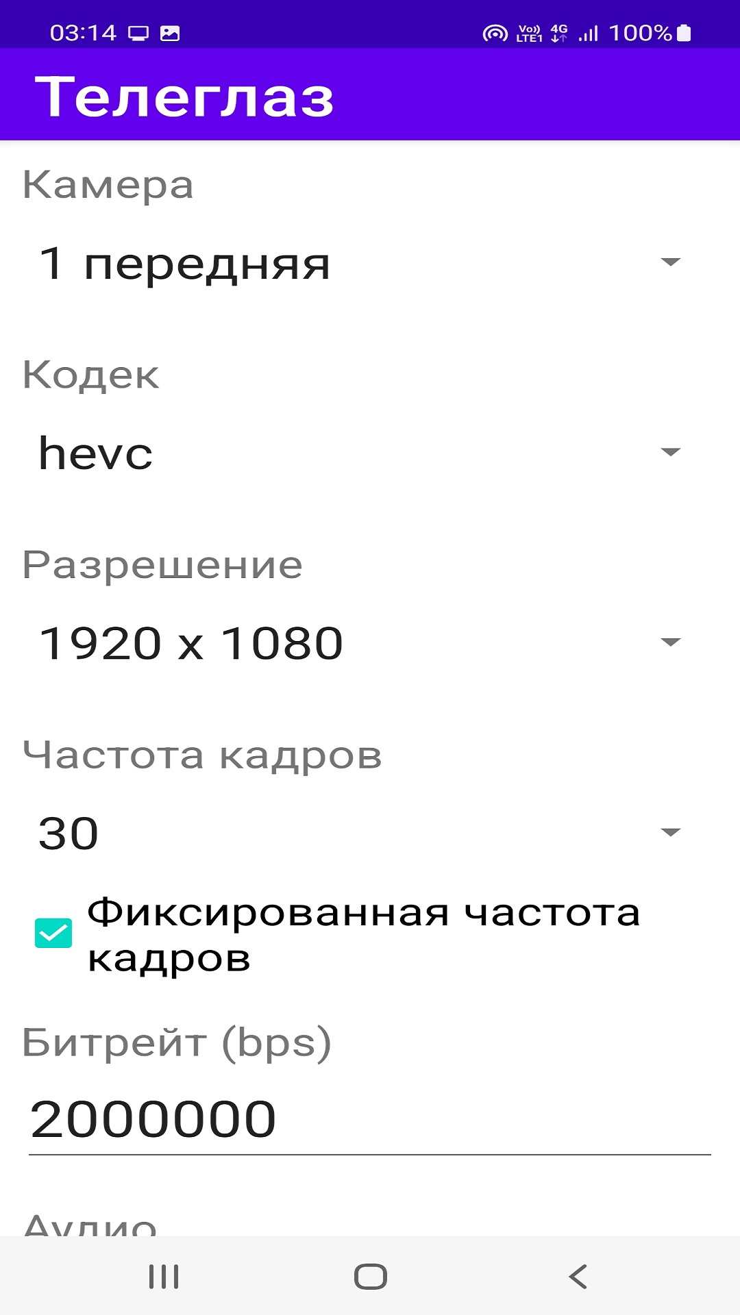 Cкриншот
