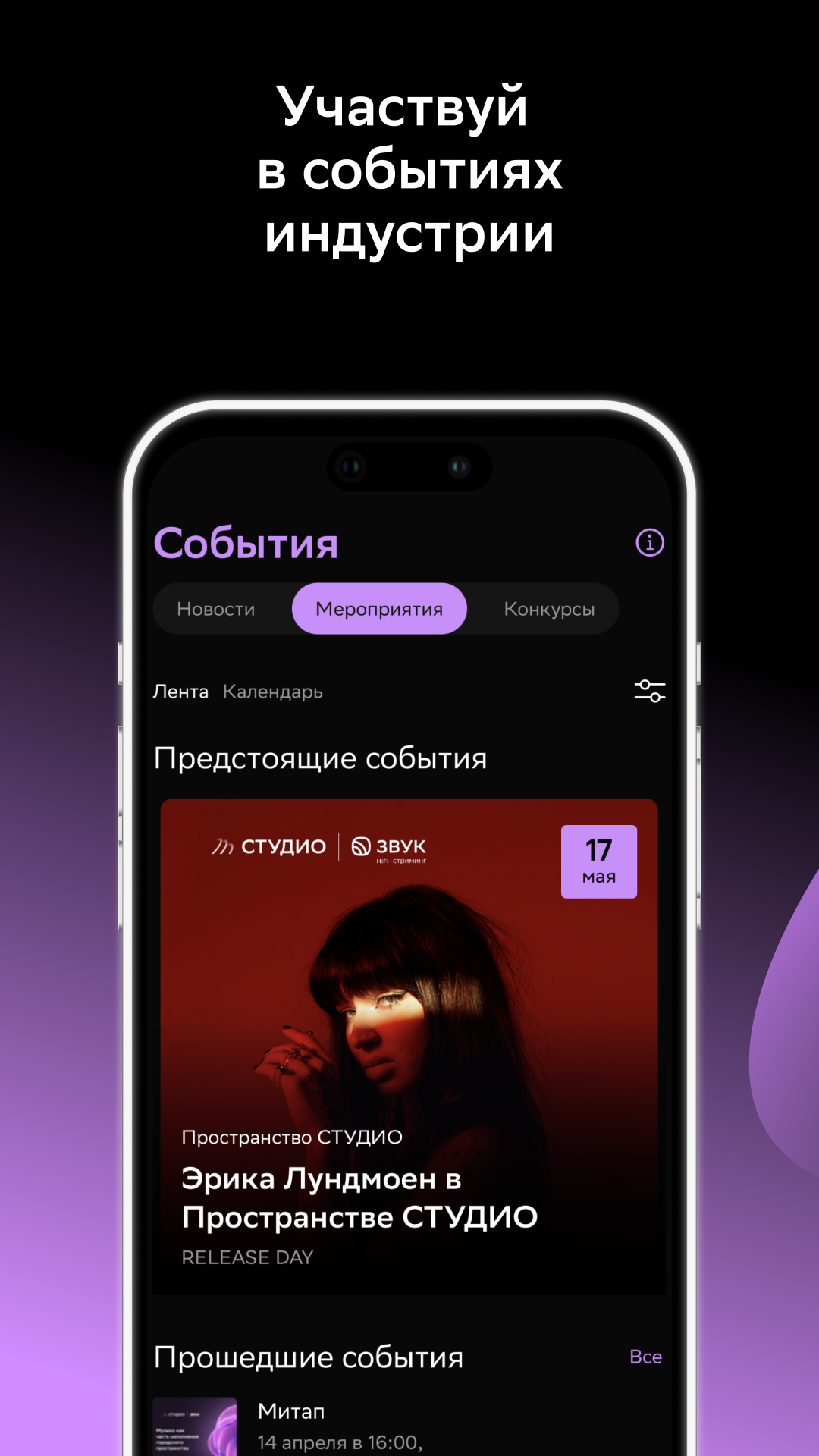 Звук: HiFi - музыка и книги