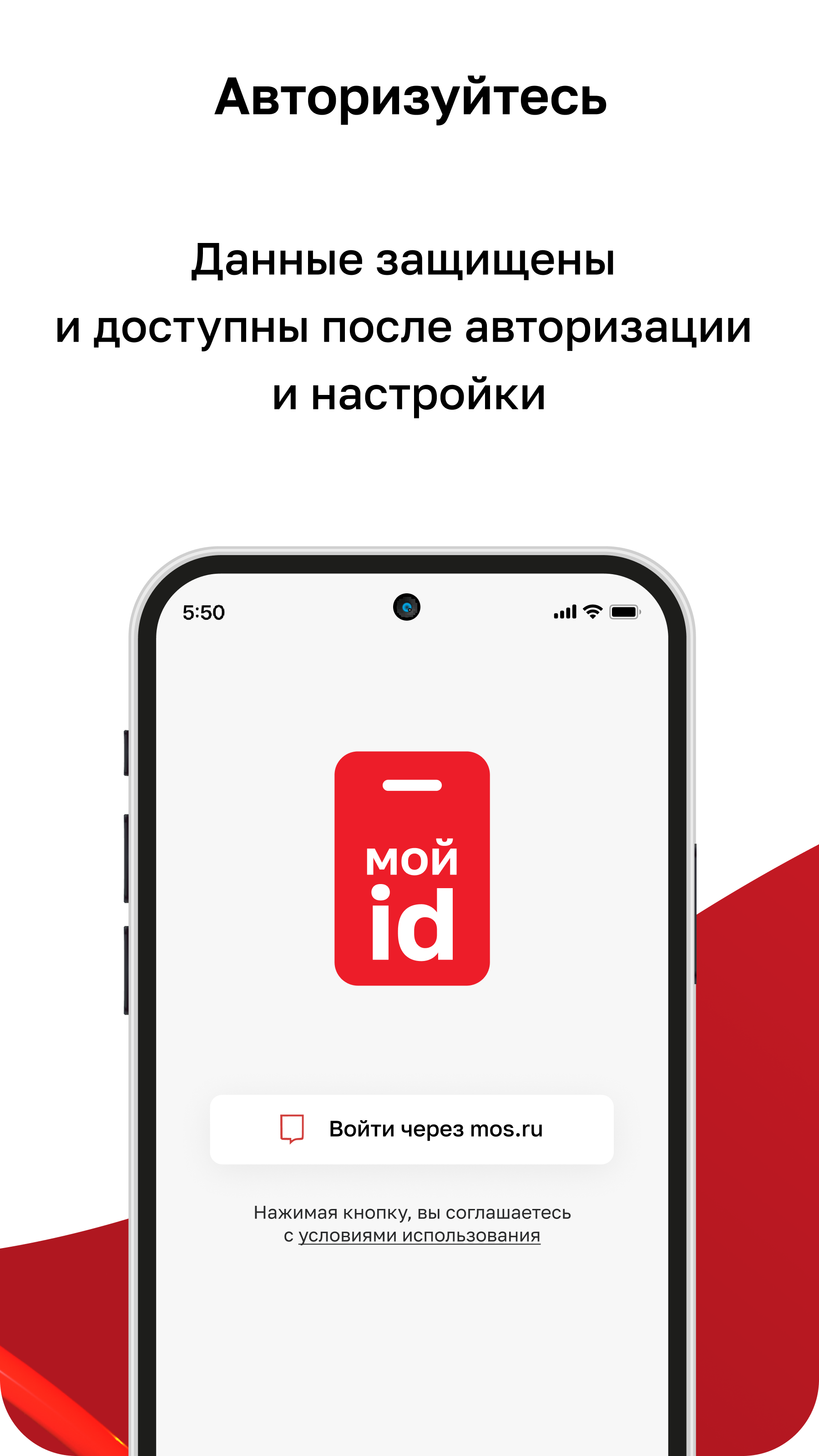 Cкриншот