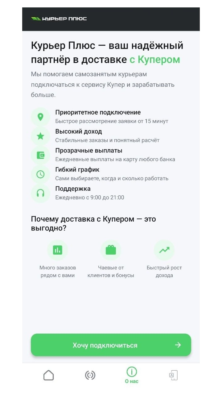 Cкриншот
