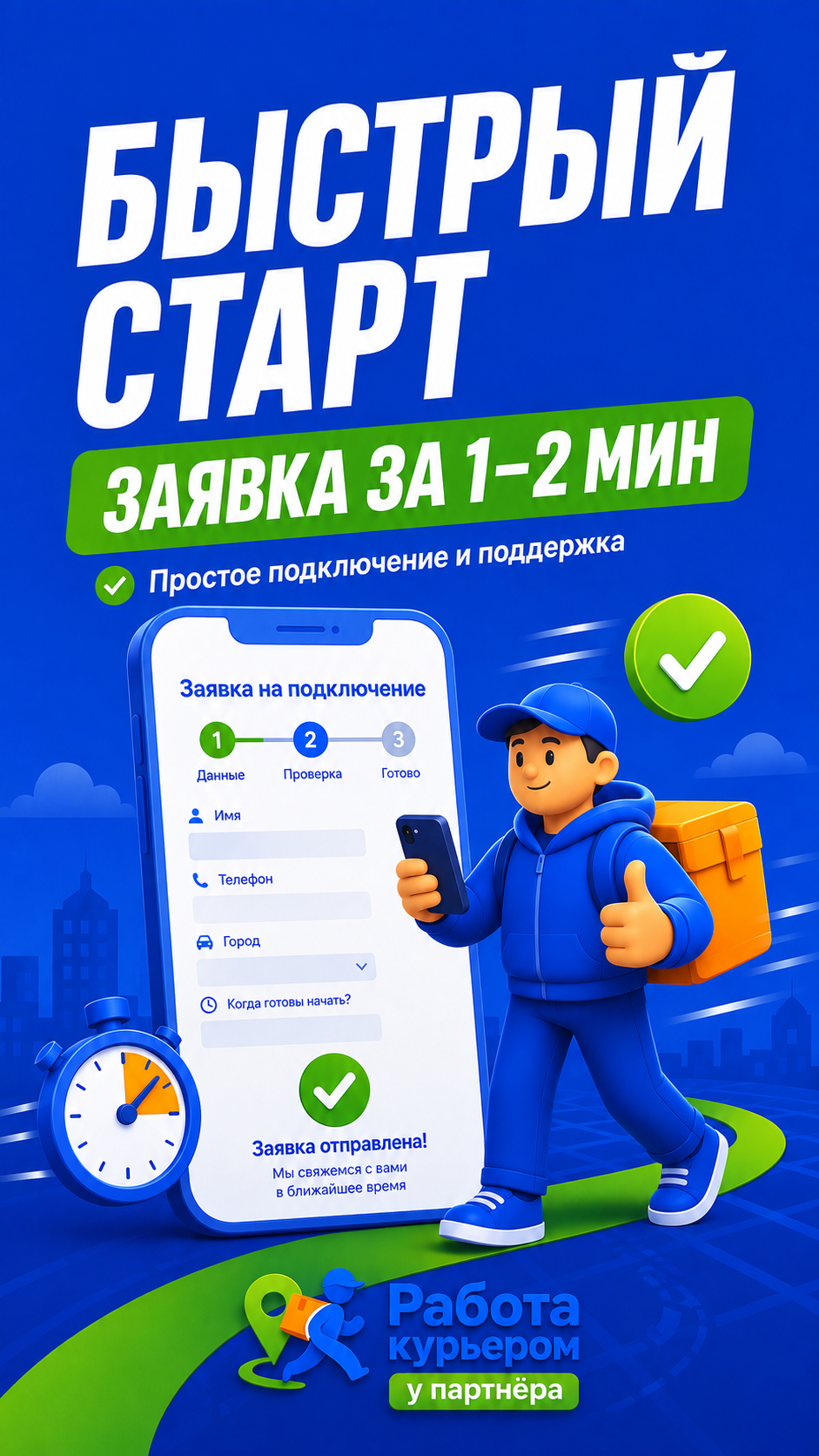 Cкриншот