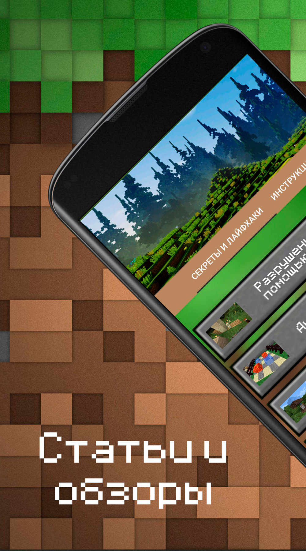 Язык — Minecraft Wiki