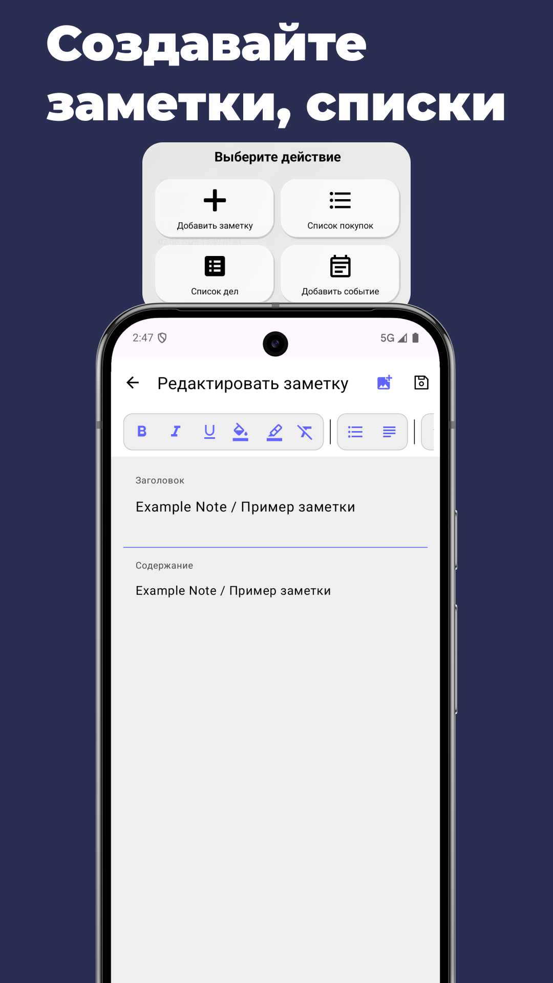 Cкриншот