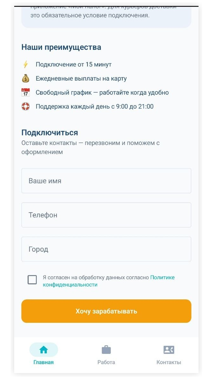 Cкриншот