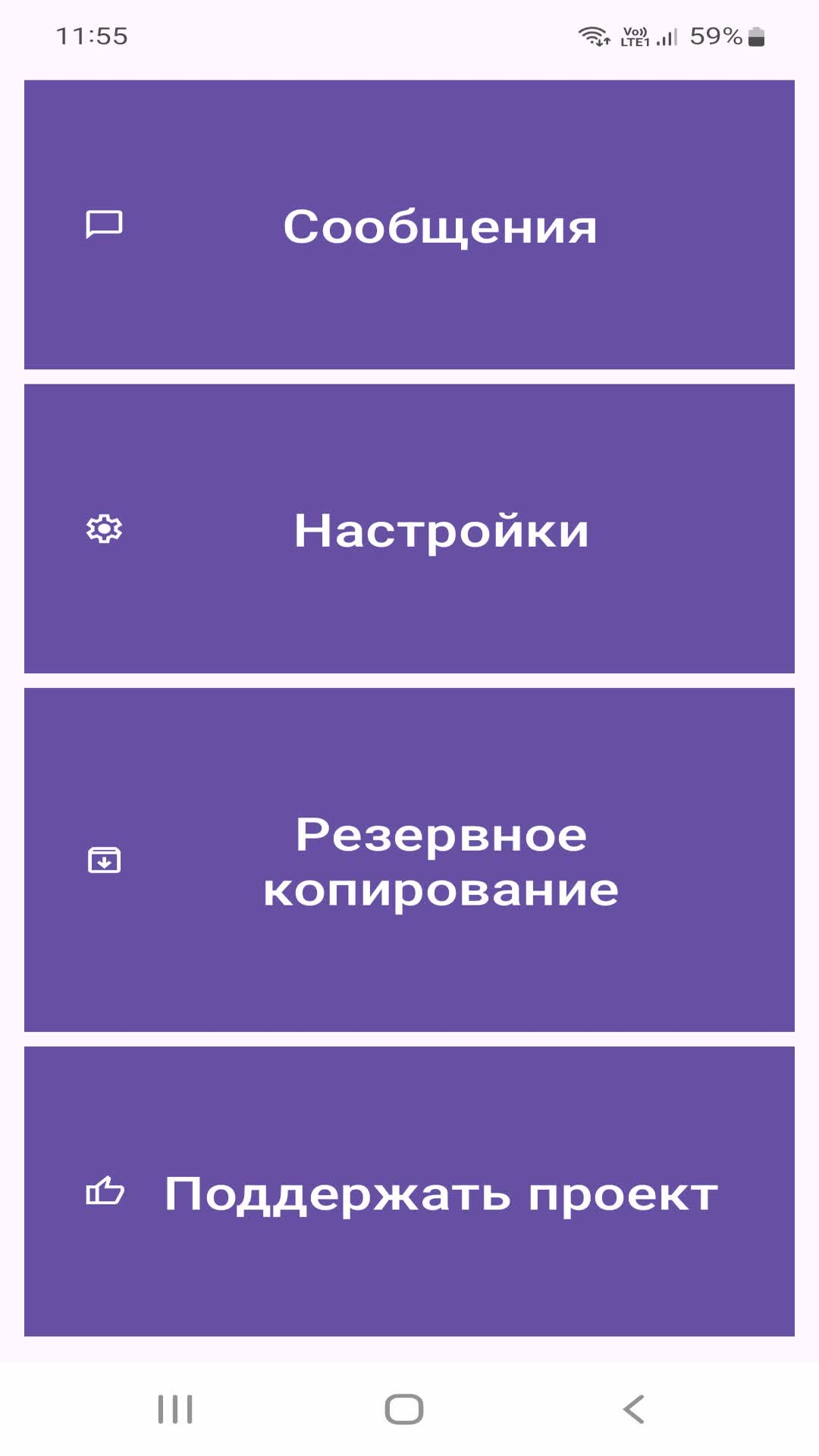 Cкриншот