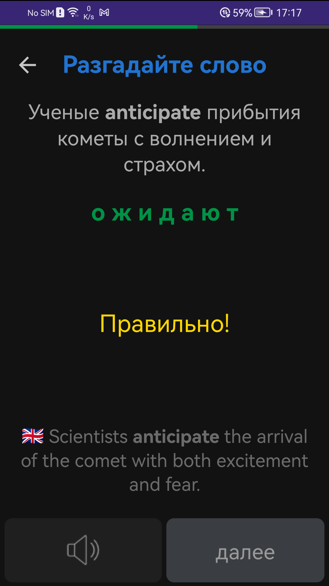 Cкриншот