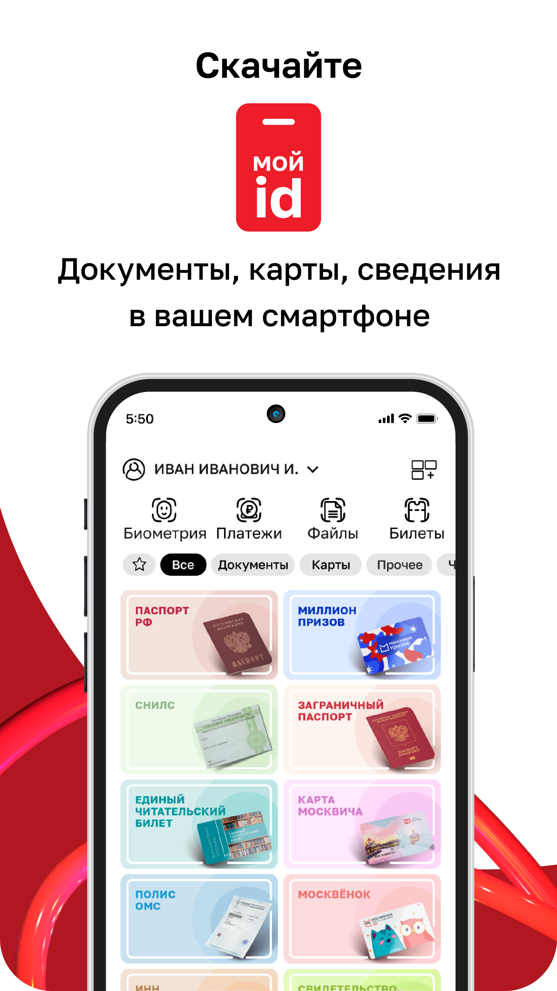 Cкриншот
