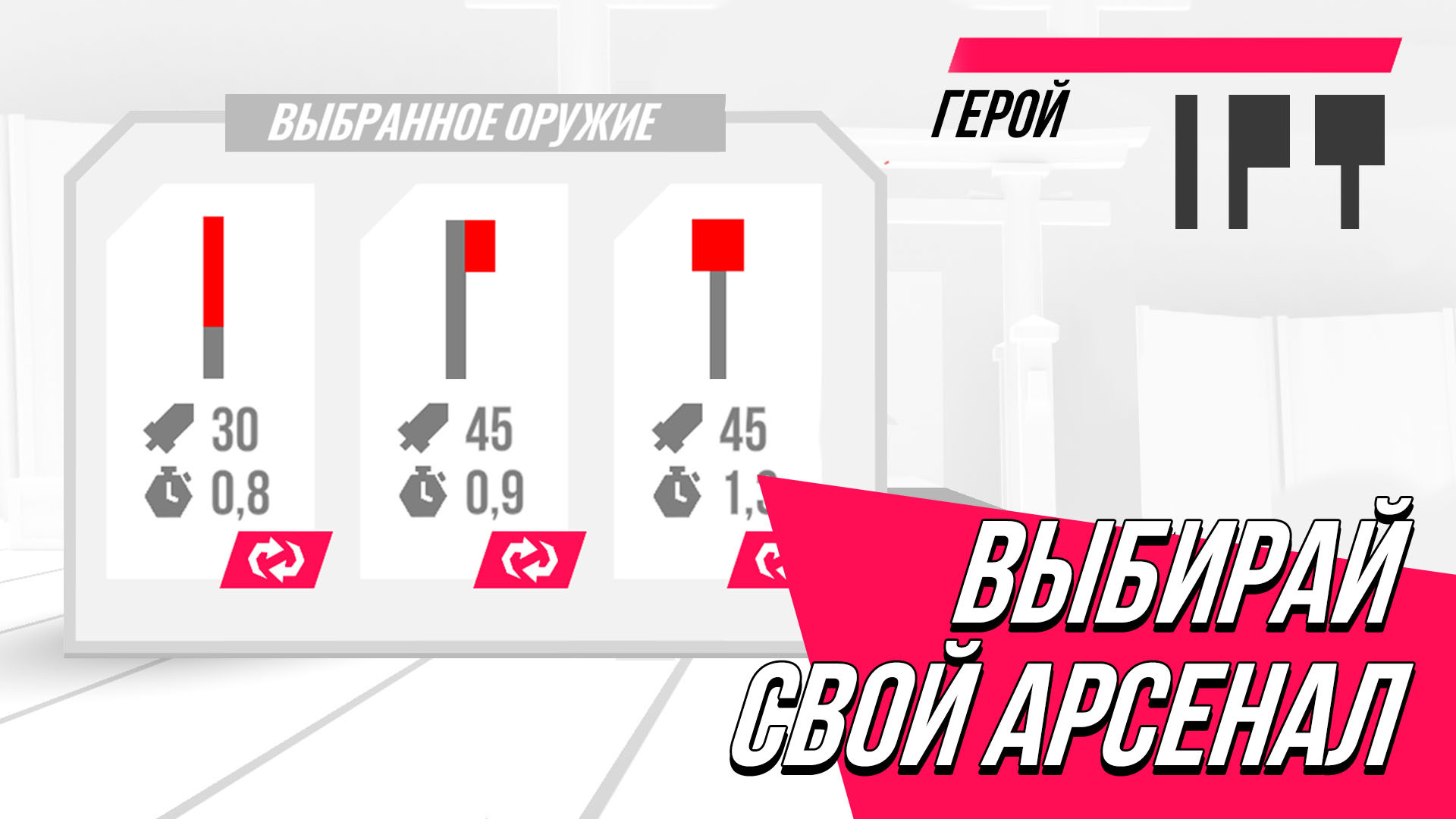 Cкриншот