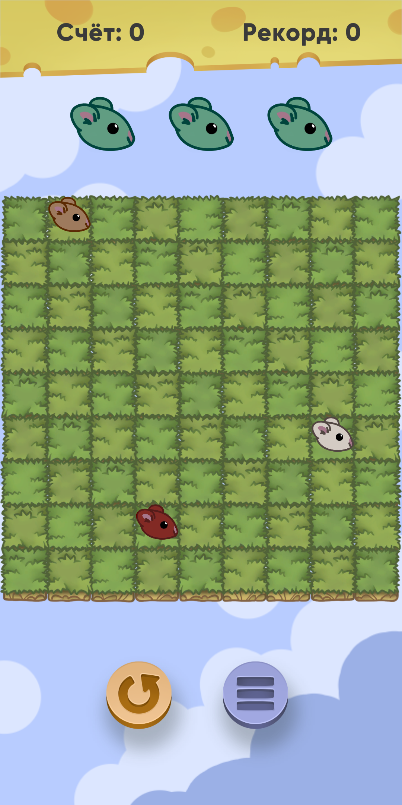 Скриншот приложения «Мышовые Линии» №3