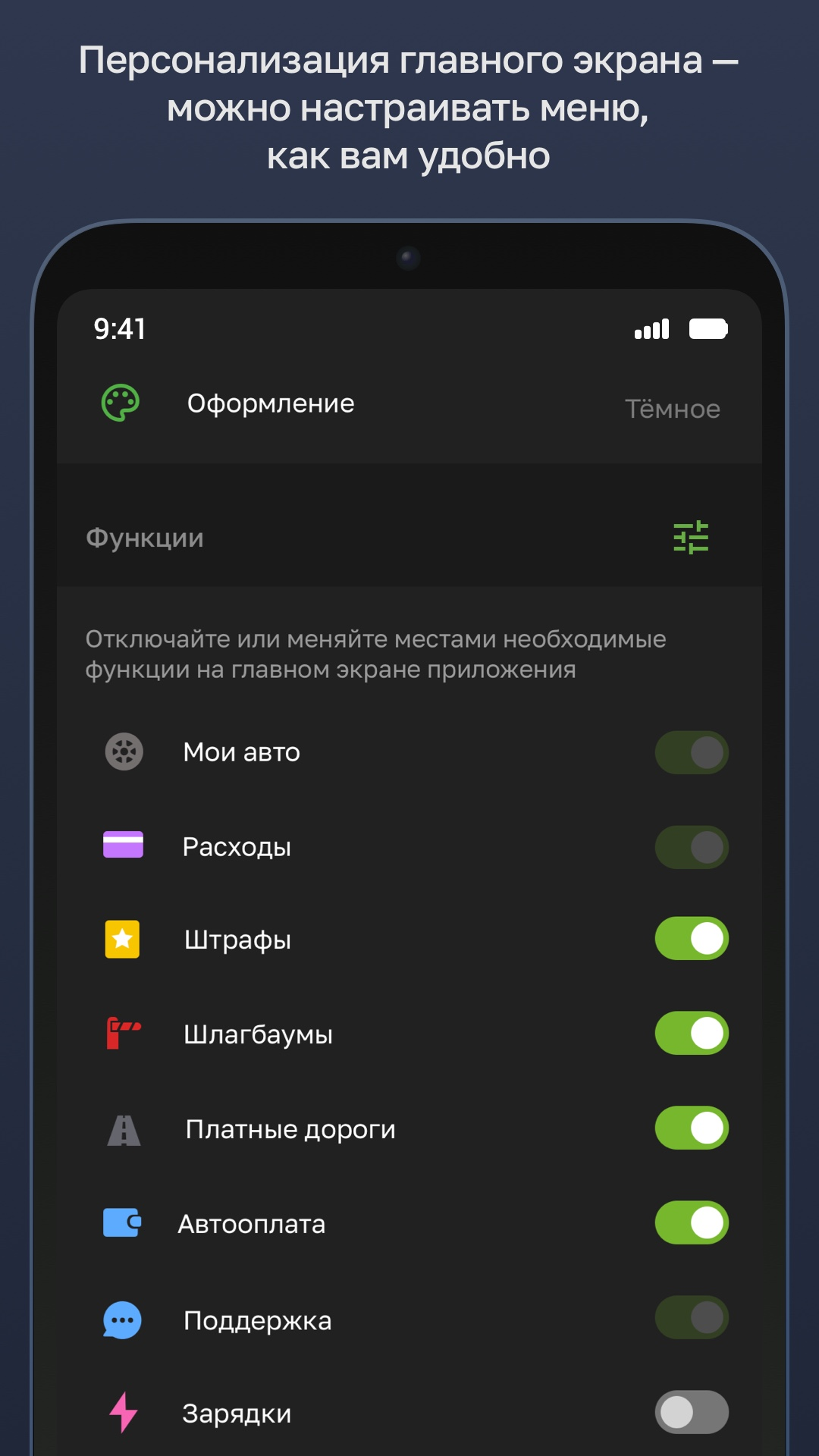 Cкриншот