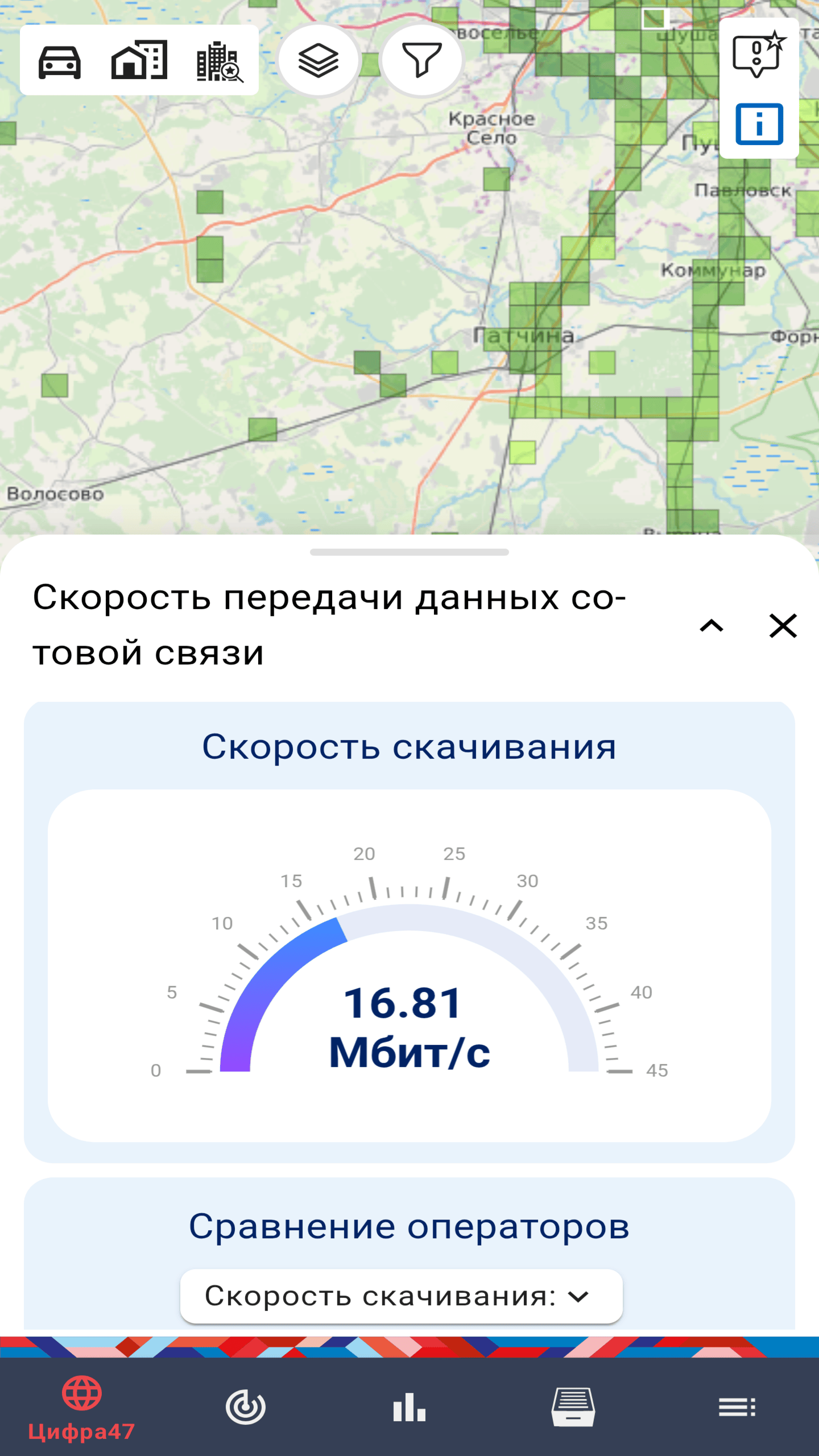 Cкриншот