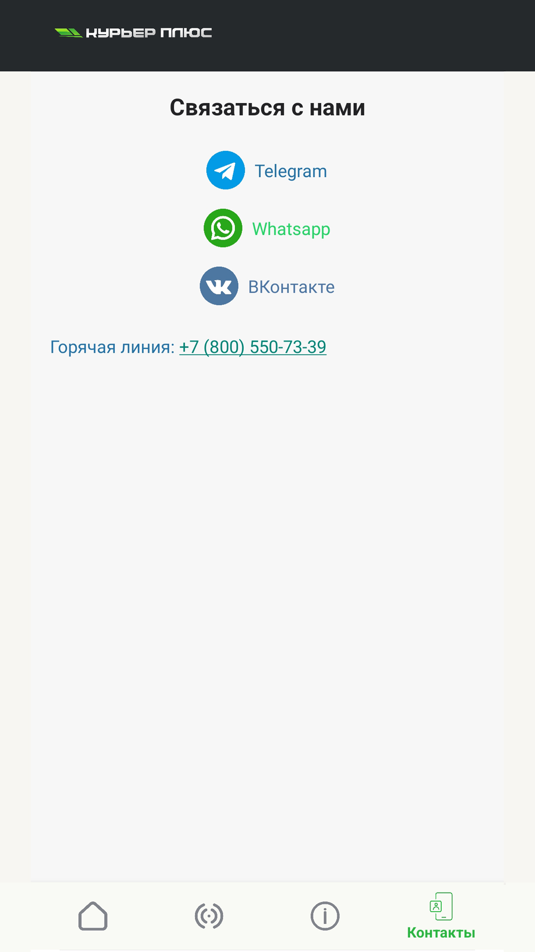 Cкриншот