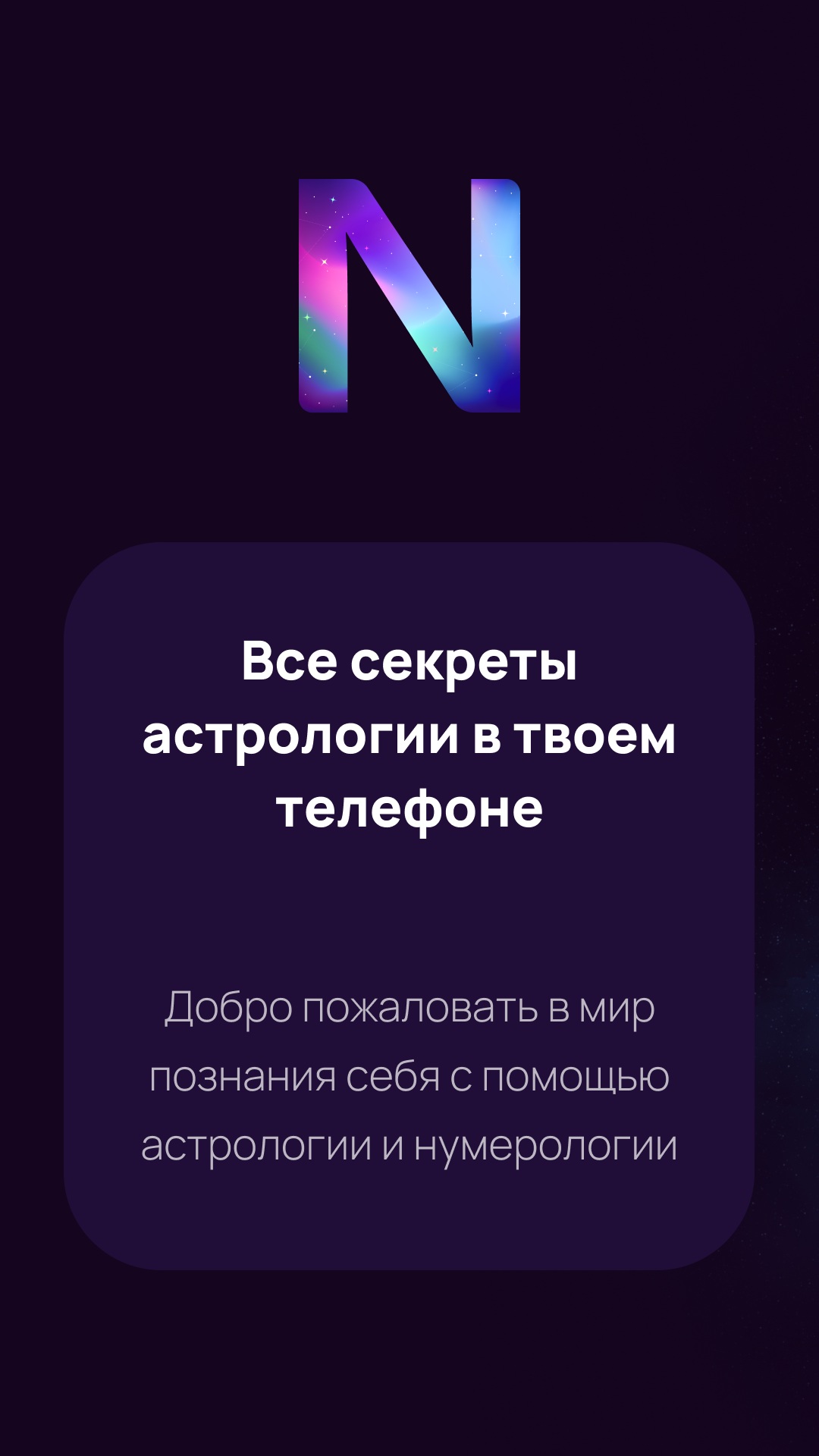 Cкриншот