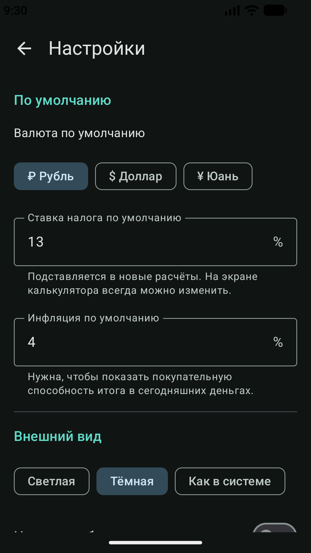 Cкриншот