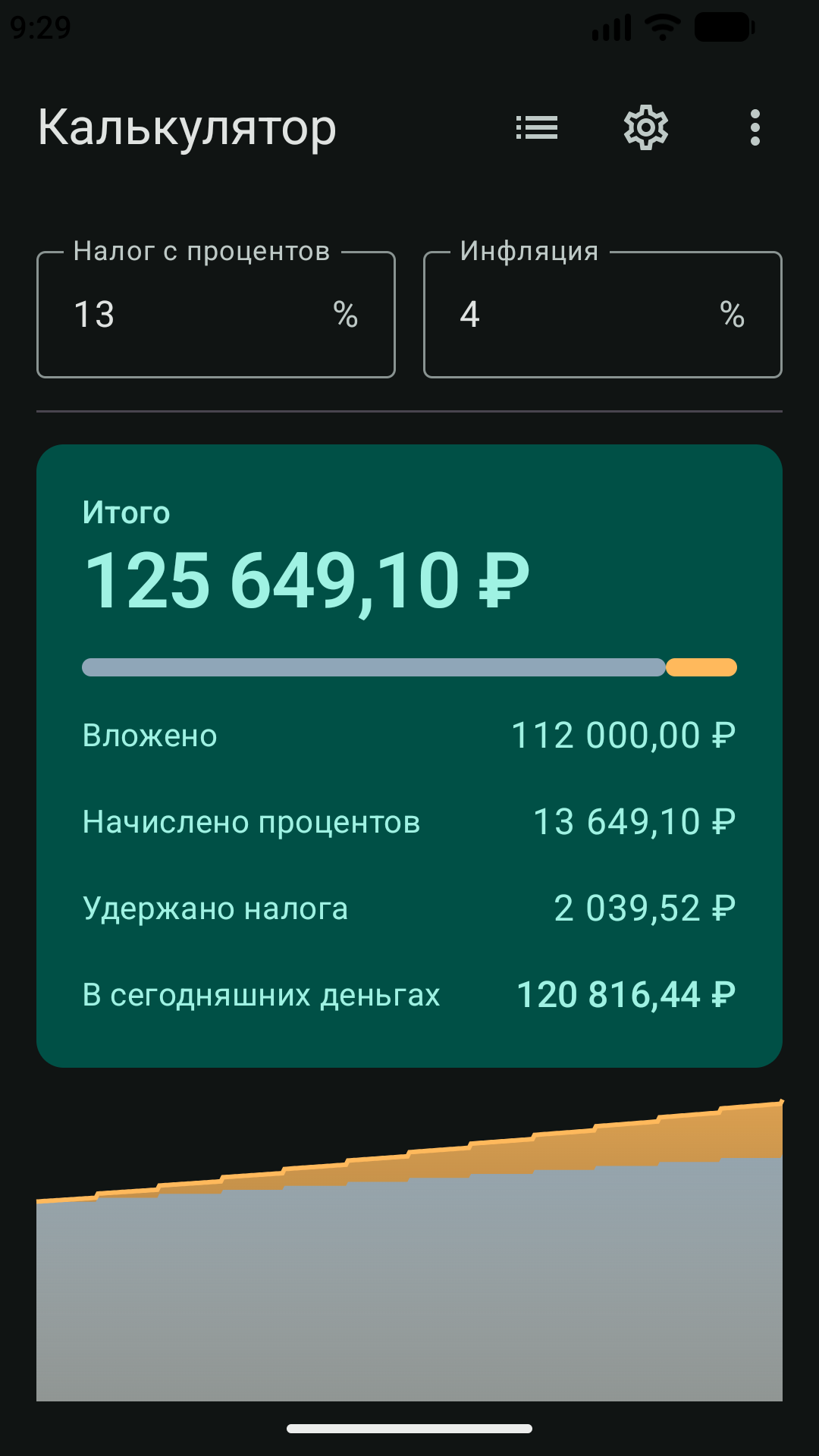 Cкриншот