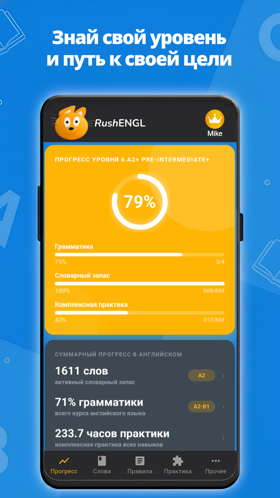 Cкриншот