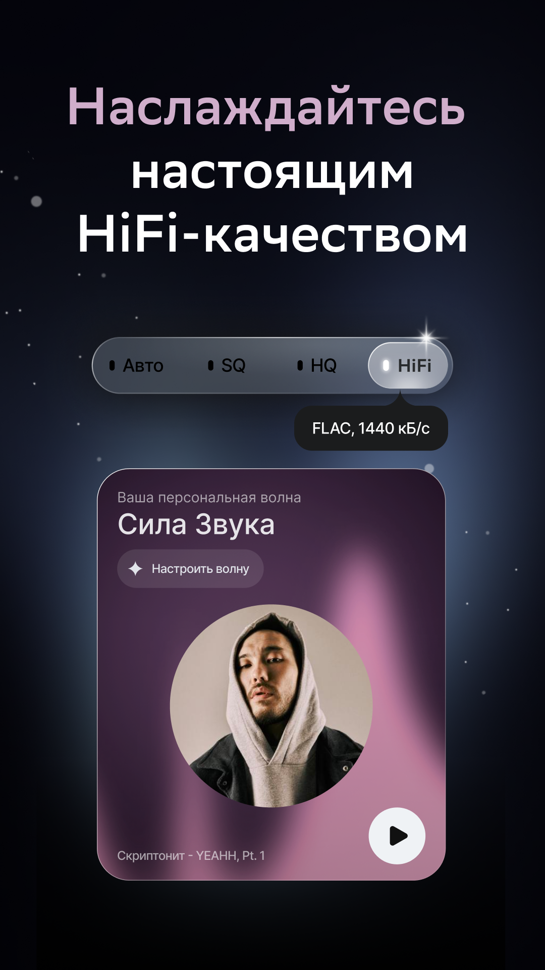Cкриншот